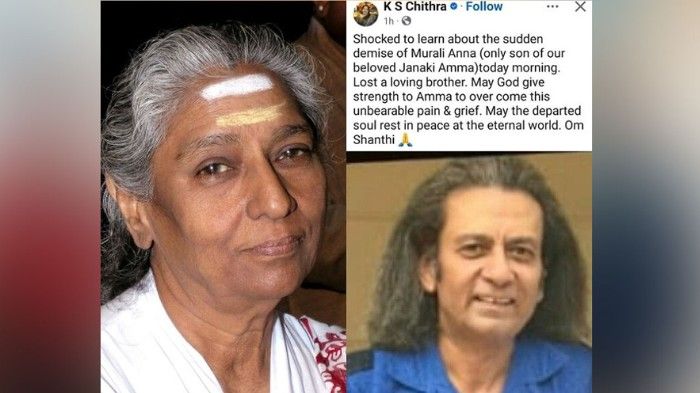 లెజెండరీ సింగర్ ఎస్. జానకి కుమారుడు మురళీ కృష్ణ కన్నుమూత